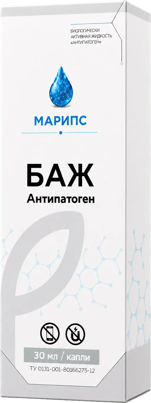 Упаковка БАЖ Антипатоген